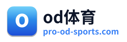 od体育